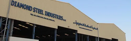 Front view of Diamond Steel Industries LLC company building in the UAE .